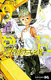 Platinum End (2016)  n° 9 - Shueisha
