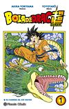 Bola de Drac Super (2017)  n° 1 - Planeta Cómic