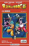 Bola de Drac Super Sèrie Vermella (2018)  n° 5 - Planeta Cómic