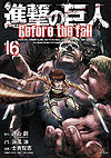 Shingeki No Kyojin: Before The Fall (2013)  n° 16 - Kodansha