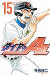 Diamond No Ace - Act II (2015)  n° 15 - Kodansha