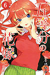 Go-Toubun No Hanayome (2017)  n° 6 - Kodansha