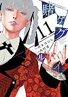 Kakegurui (2014)  n° 11 - Square Enix