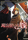 Mahou Tsukai No Yome (2014)  n° 10 - Mag Garden