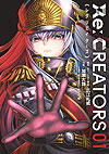 Re:creators (2017)  n° 1 - Shogakukan
