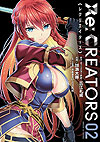 Re:creators (2017)  n° 2 - Shogakukan