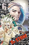 Dr. Stone (2017)  n° 6 - Shueisha