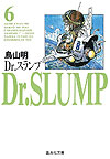 Dr. Slump (Bunko) (1995)  n° 6 - Shueisha