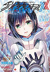 Darling In The Franxx (2018)  n° 5 - Shueisha