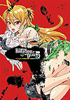 Highschool of The Dead - Full Color Edition (2011)  n° 5 - Kadokawa Shoten