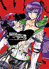 Highschool of The Dead - Full Color Edition (2011)  n° 6 - Kadokawa Shoten