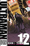 Ultraman (2011)  n° 12 - Shogakukan