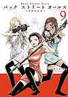 Back Street Girls - Washira Idol Hajimemashita (2015)  n° 9 - Kodansha