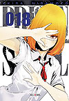 Prison School  n° 18 - Soleil