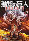 Shingeki No Kyojin: Before The Fall (2013)  n° 17 - Kodansha