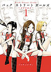 Back Street Girls - Washira Idol Hajimemashita (2015)  n° 1 - Kodansha