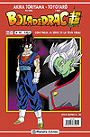 Bola de Drac Super Sèrie Vermella (2018)  n° 20 - Planeta Cómic