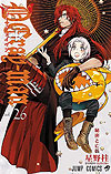 D. Gray-Man (2004)  n° 26 - Shueisha