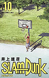 Slam Dunk: Restructured Edition (2018)  n° 10 - Shueisha