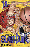 Slam Dunk: Restructured Edition (2018)  n° 18 - Shueisha