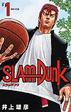 Slam Dunk: Restructured Edition (2018)  n° 1 - Shueisha