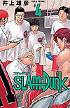Slam Dunk: Restructured Edition (2018)  n° 4 - Shueisha