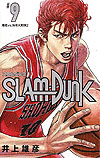 Slam Dunk: Restructured Edition (2018)  n° 9 - Shueisha