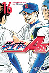 Diamond No Ace - Act II (2015)  n° 16 - Kodansha