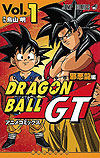 Dragon Ball Gt - Anime Comics: Jaaku Ryuu Hen (2019)  n&deg;&nbsp;1 - Shueisha