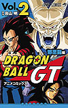 Dragon Ball Gt - Anime Comics: Jaaku Ryuu Hen (2019)  n&deg;&nbsp;2 - Shueisha