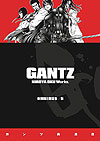 Gantz Omnibus (2018)  n&deg;&nbsp;5 - Dark Horse Comics