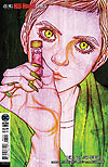 Low, Low Woods, The (2020)  n° 3 - DC (Black Label)