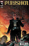 Punisher: Soviet (2020)  n° 4 - Marvel Comics