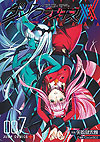 Darling In The Franxx (2018)  n° 7 - Shueisha