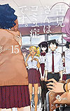 Komi-San Wa Komyushou Desu. (2016)  n° 15 - Shogakukan
