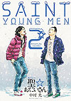 Saint Young Men (2008)  n° 2 - Kodansha