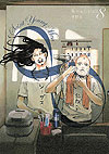 Saint Young Men (2008)  n° 8 - Kodansha