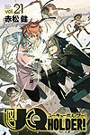 Uq Holder! (2013)  n° 21 - Kodansha