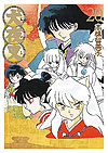 Inuyasha (Wideban) (2013)  n° 20 - Shogakukan