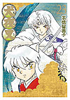 Inuyasha (Wideban) (2013)  n° 23 - Shogakukan