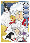 Inuyasha (Wideban) (2013)  n° 26 - Shogakukan