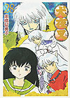 Inuyasha (Wideban) (2013)  n° 28 - Shogakukan