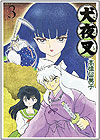 Inuyasha (Wideban) (2013)  n° 3 - Shogakukan