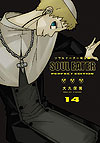 Soul Eater: Perfect Edition (Kanzenban) (2019)  n° 14 - Square Enix