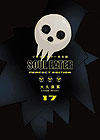 Soul Eater: Perfect Edition (Kanzenban) (2019)  n° 17 - Square Enix