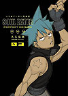 Soul Eater: Perfect Edition (Kanzenban) (2019)  n° 3 - Square Enix