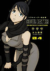 Soul Eater: Perfect Edition (Kanzenban) (2019)  n° 4 - Square Enix