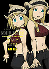 Soul Eater: Perfect Edition (Kanzenban) (2019)  n° 6 - Square Enix