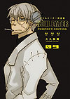 Soul Eater: Perfect Edition (Kanzenban) (2019)  n° 9 - Square Enix