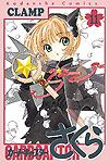 Card Captor Sakura (1996)  n° 11 - Kodansha